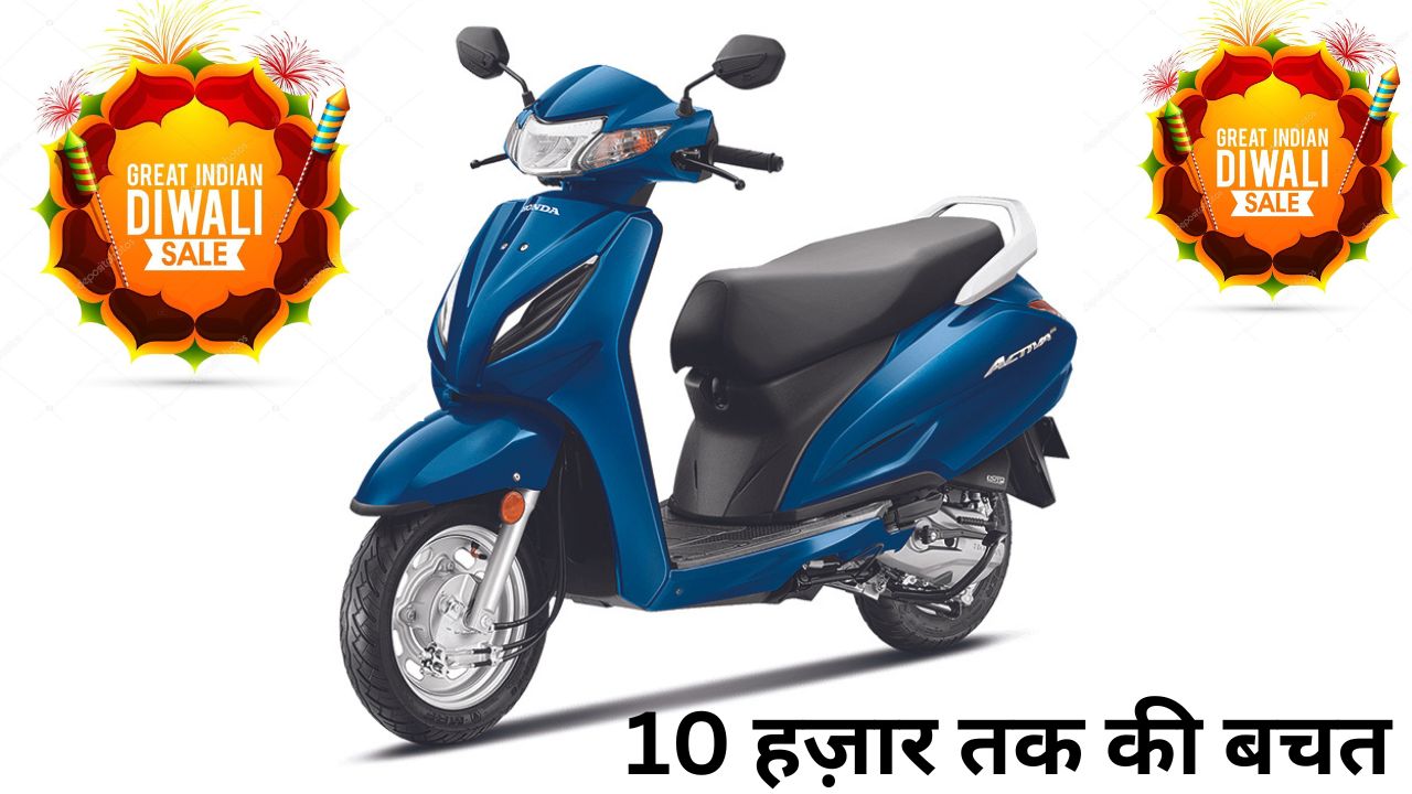 Diwali Offer On activa