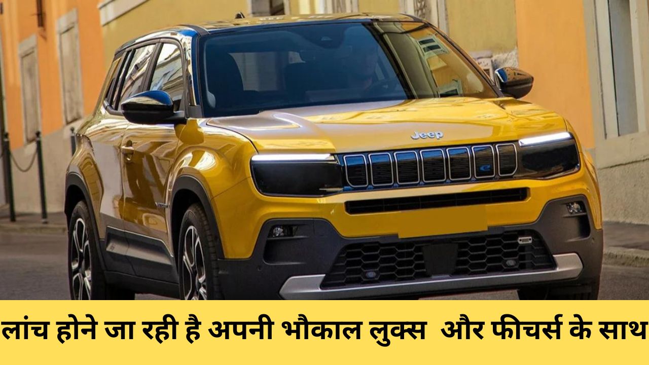 Jeep Sub 4m SUV launch date