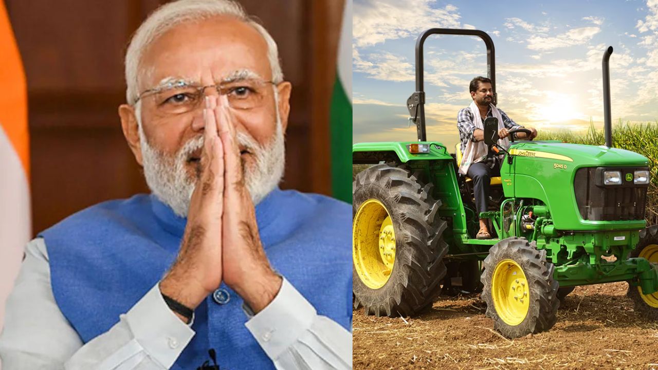 PM Kisan Tractor Yojana 2023