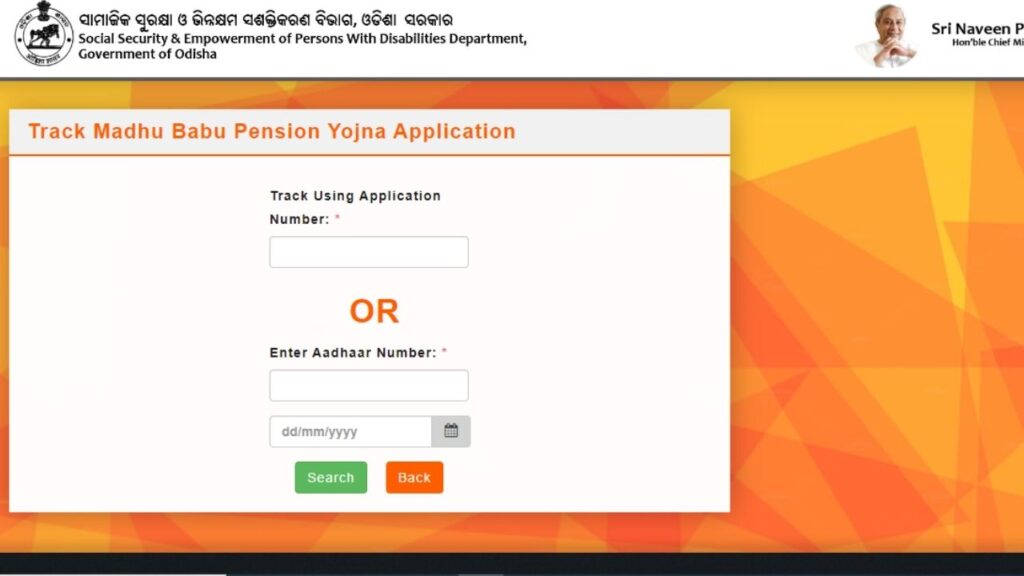 madhu babu pension yojana application track status