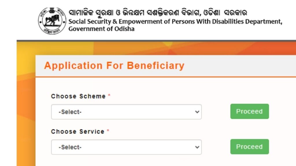 madhu babu pension yojana online apply 