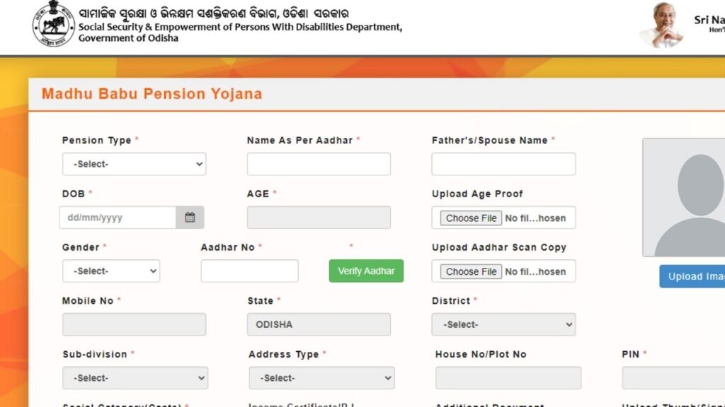 madhu babu pension yojana online registration